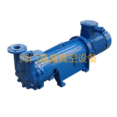 <b>2BV水环式真空泵</b>
