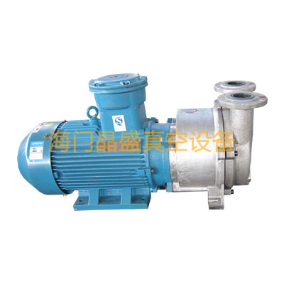 <b>2BV不锈钢水环式真空泵</b>