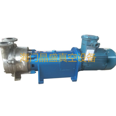 <b>2SK水环真空泵</b>